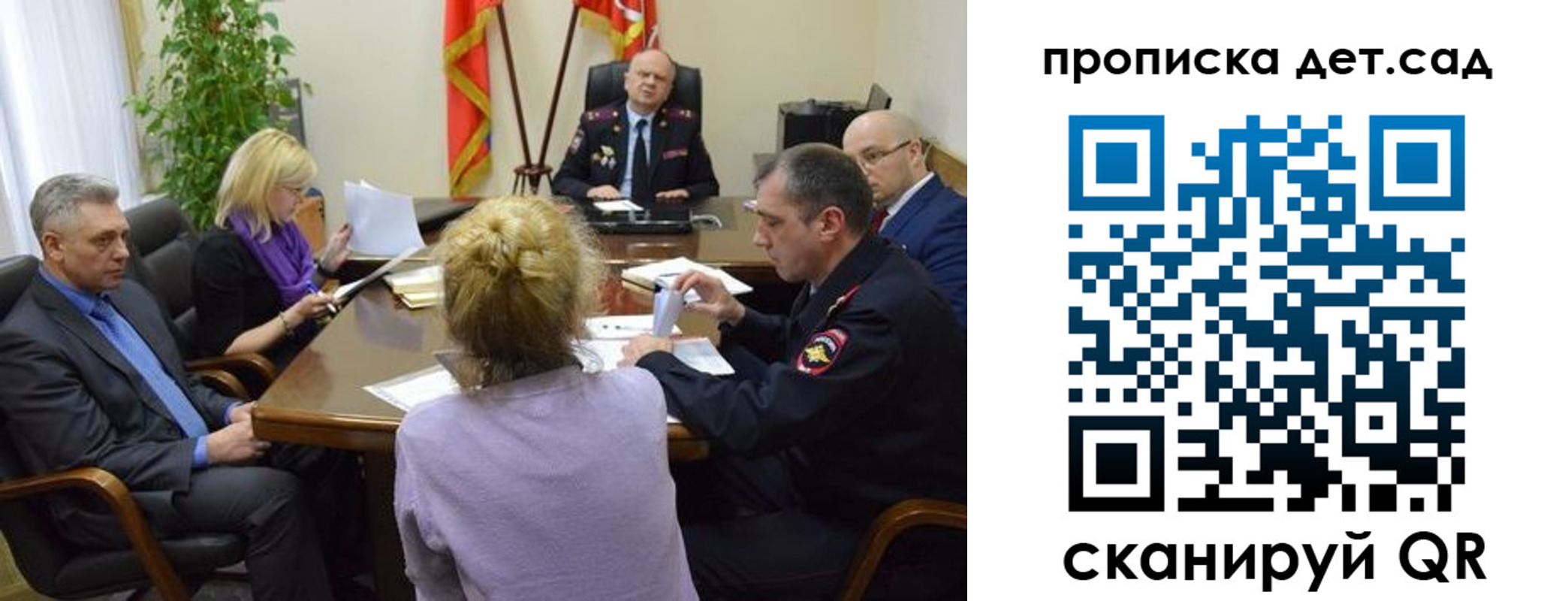 прописка поиск в Красновишерске