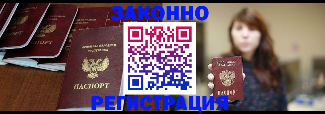 пропишу в квартире в Красновишерске